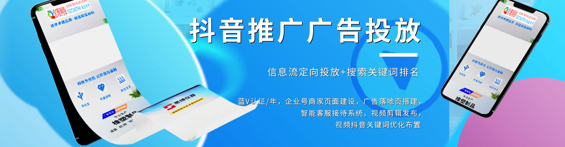 衡水百度如何推广